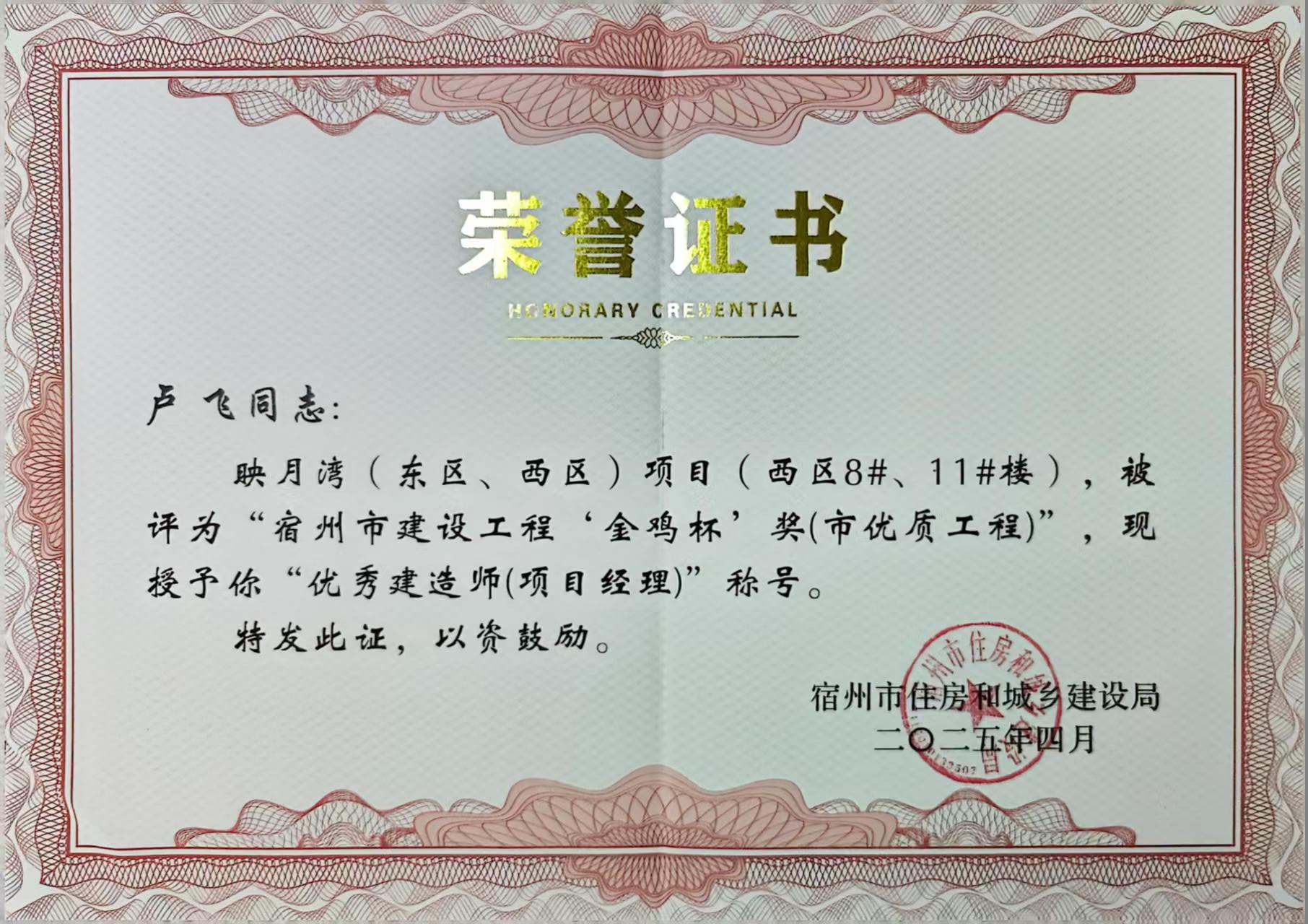 1747125165154901.jpg
